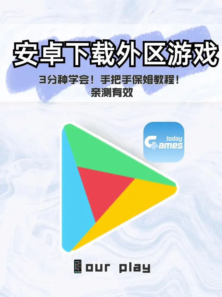 C开你的SB截图1